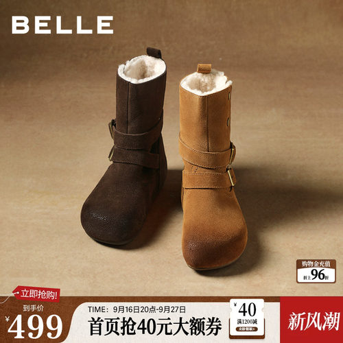 百丽复毛里保暖雪地靴女冬内增高加毛美拉德休闲中靴F3E1DDZ5