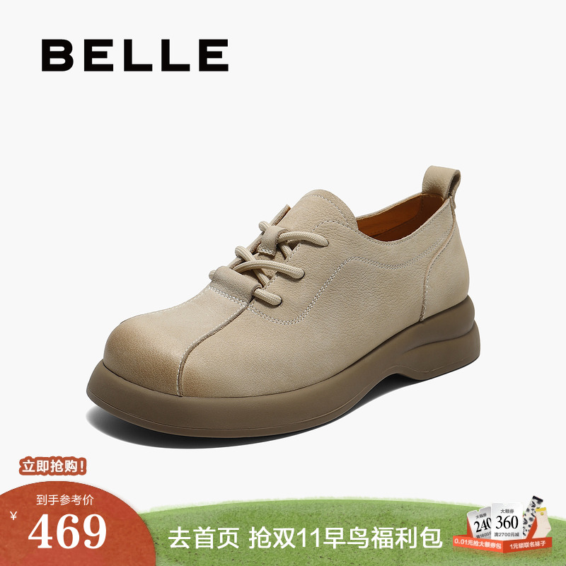 百丽英伦风厚底牛津鞋女2025新款黑色小皮鞋深口单鞋子B2776CM5