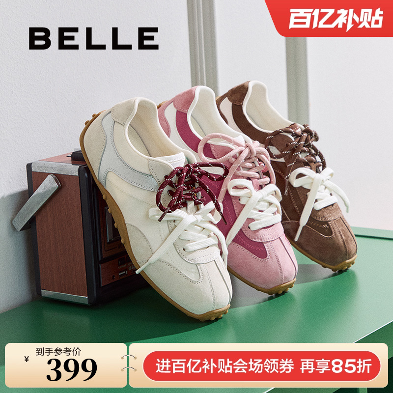 张艺凡同款百丽薄底芭蕾德训鞋女新款复古运动休闲鞋子E2N1DCM5