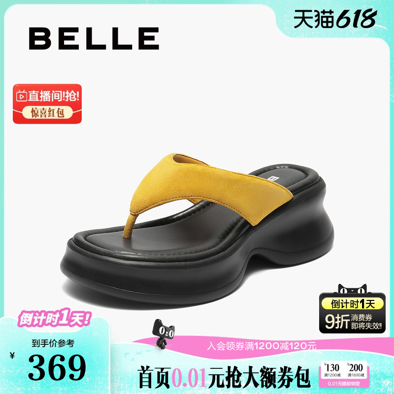 百丽厚底夹脚趾凉拖鞋女2025夏季新款可外穿人字沙滩鞋B2711