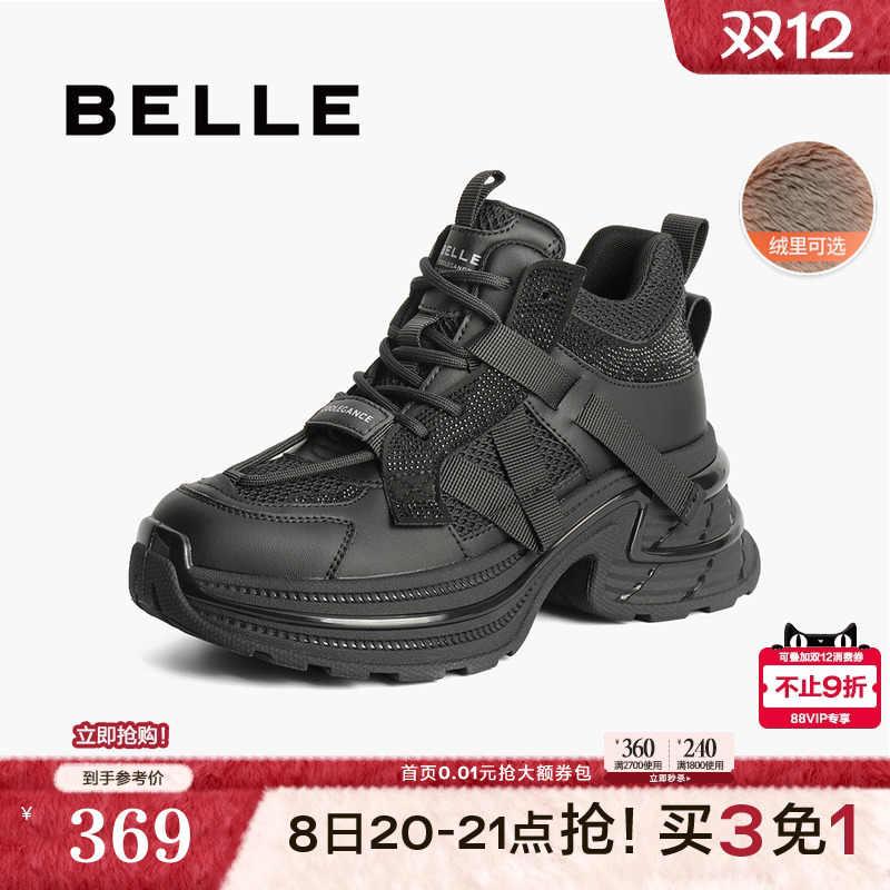 百丽厚底高帮加绒老爹鞋