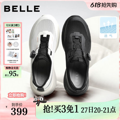 舒适厚底简约休闲户外运动鞋