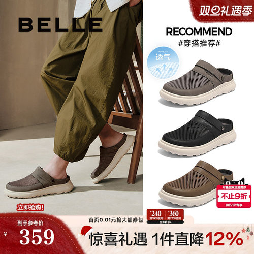 网面透气厚底增高休闲洞洞鞋