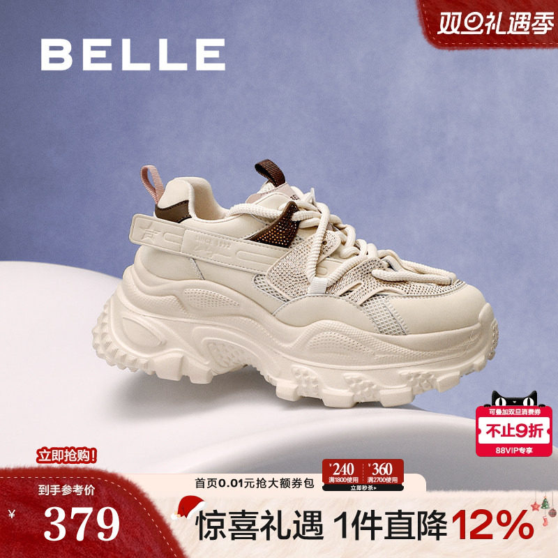 百丽女鞋子厚底增高老爹鞋女2025春季新款运动休闲鞋D7F1DAM5