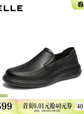 百丽男鞋厚底一脚蹬商务鞋男士26春新商场款羊皮休闲皮鞋9CA01AM6