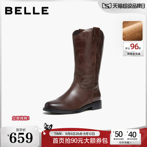 百丽真皮加绒时装西部靴女鞋冬季新款牛皮中筒瘦瘦靴子3QFD1DS5