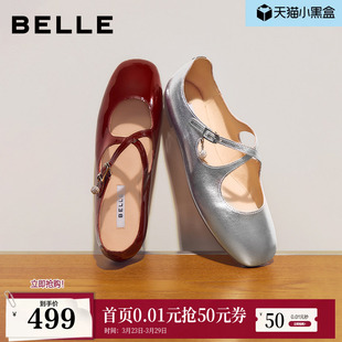 浅口单鞋 真皮小方头婚鞋 BGK01A 新款 百丽银红色交叉带玛丽珍26春季