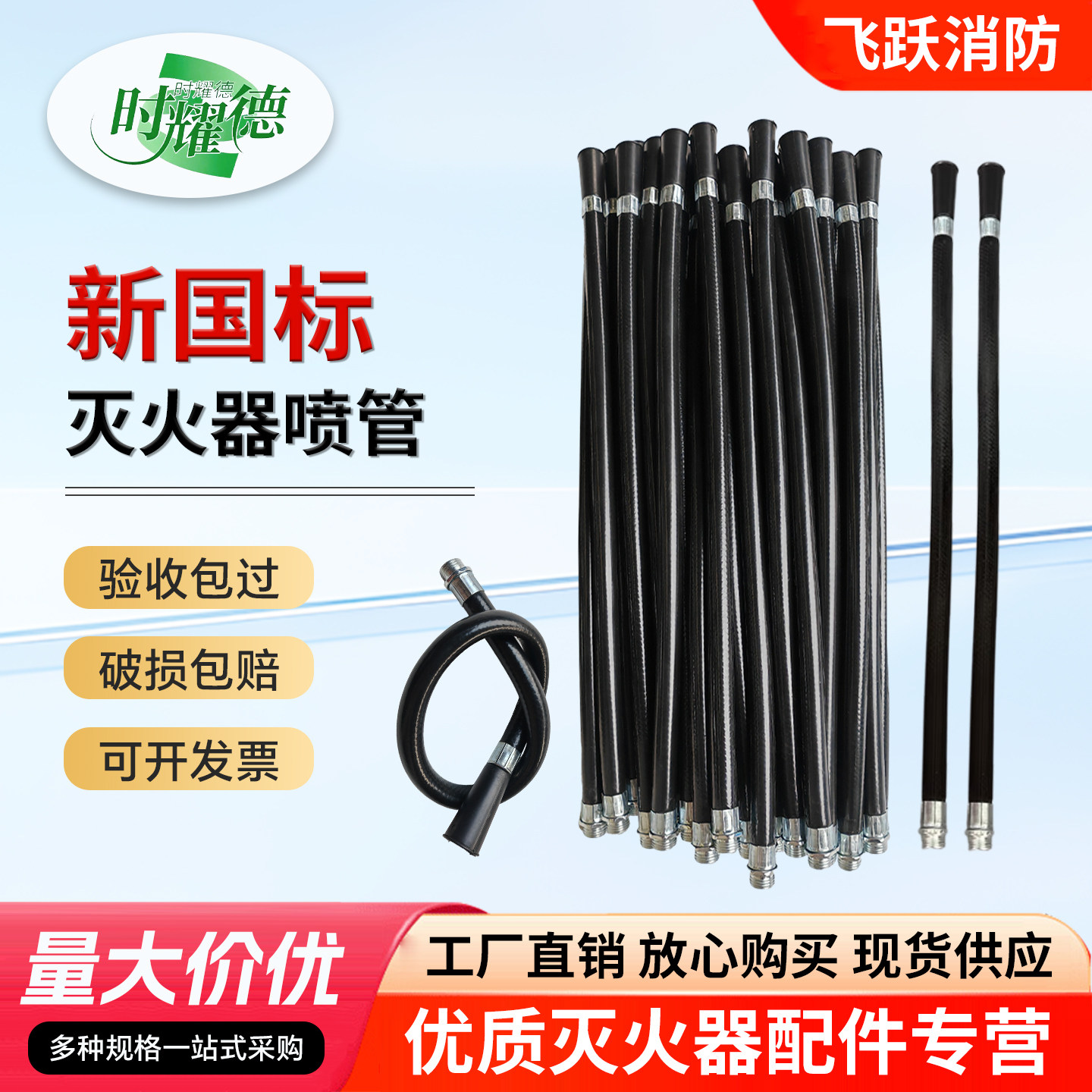 新国标干粉灭火器喷管软管4/5/8kg橡胶管皮管出粉管消防器材配件