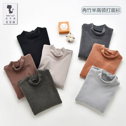 威奇猫冉竹磨绒长袖儿童打底衫