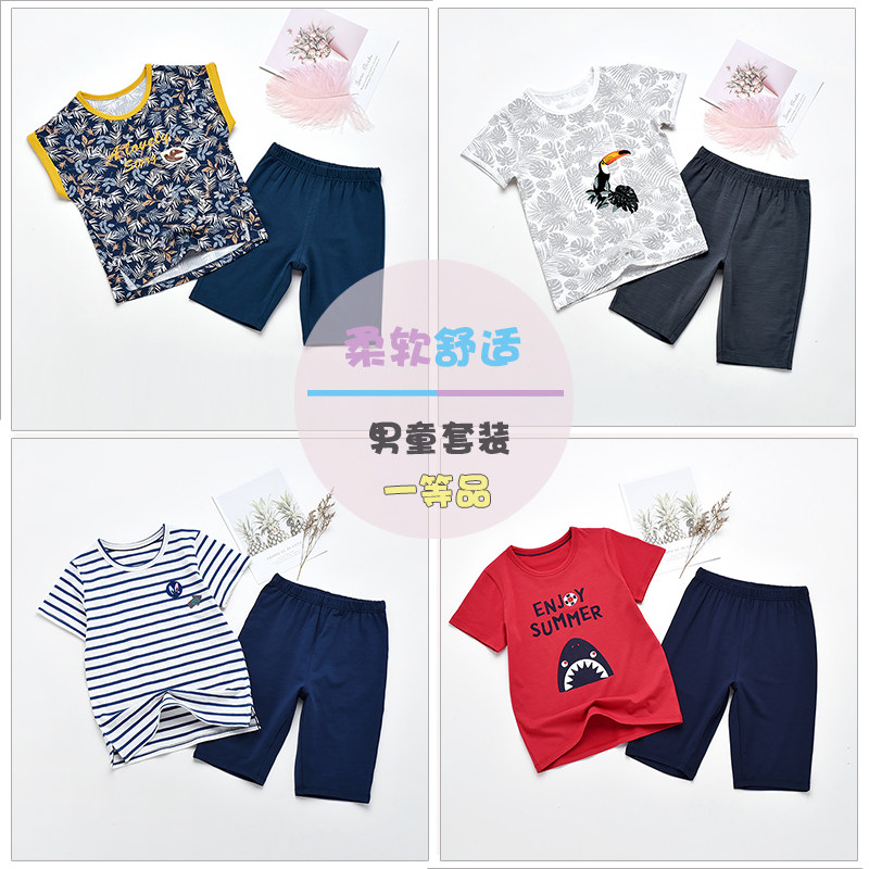 粒粒仔新品男童夏款背心家居服图片