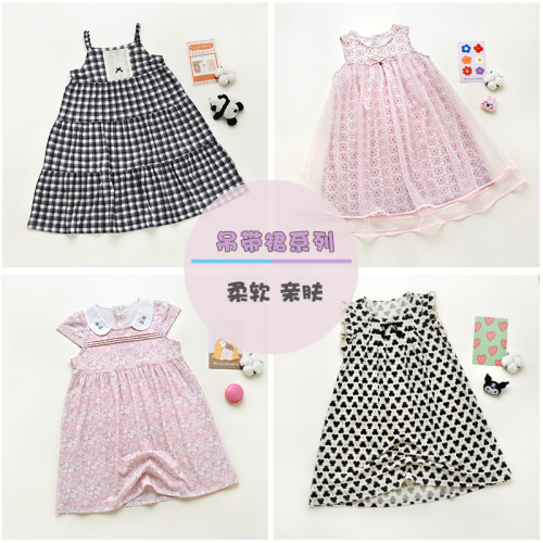 威奇猫女童莫代尔吊带裙