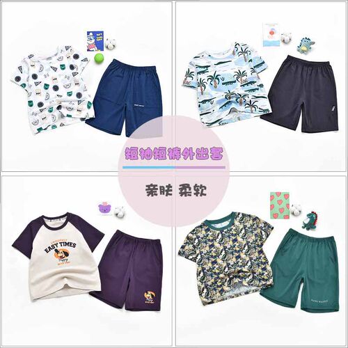 威奇猫夏季莫代尔男童儿童T恤短裤两件套外出套装中大童