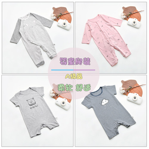 新款夏款婴儿三角连体衣a类爬服