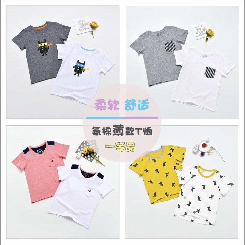 粒粒仔无袖夏季背心上衣儿童背心图片
