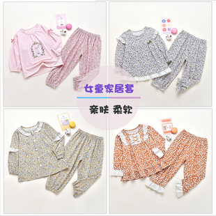 亲子款 兰精莫代尔薄款 180克 套装 威奇猫儿童女童家居服睡衣睡裤