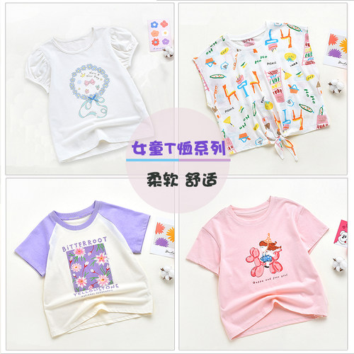 新品威奇猫夏儿童女童T恤半袖短袖兰精莫代尔竹节棉上衣亲子装