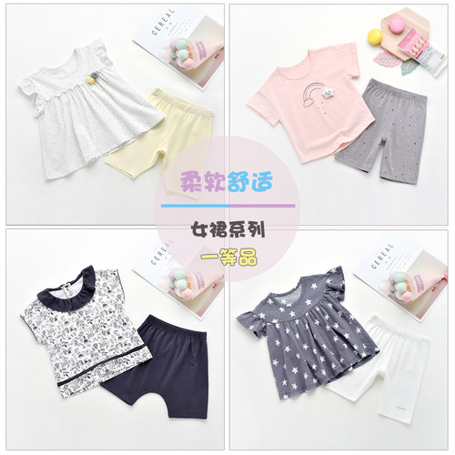 威奇猫儿童夏款套装两件套