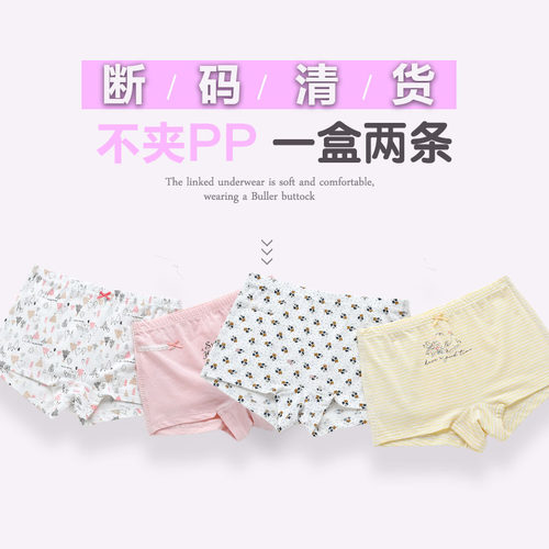 专柜正品威奇猫儿童内裤