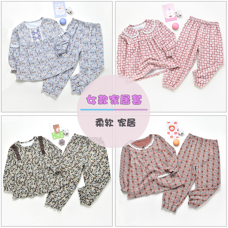 正品威奇猫鹿皮绒倍柔棉儿童女童长袖家居服睡衣睡裤套装亲子