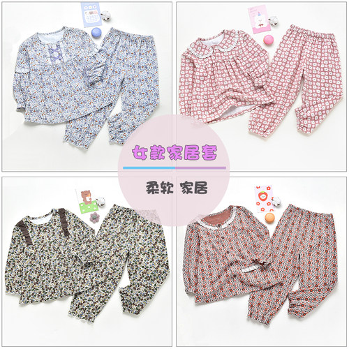 正品威奇猫鹿皮绒倍柔棉儿童女童长袖家居服睡衣睡裤套装亲子