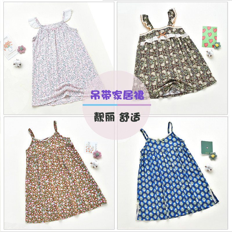 威奇猫兰精莫代尔儿童家居裙家居服睡裙吊带裙可亲子丽景吊带裙图片