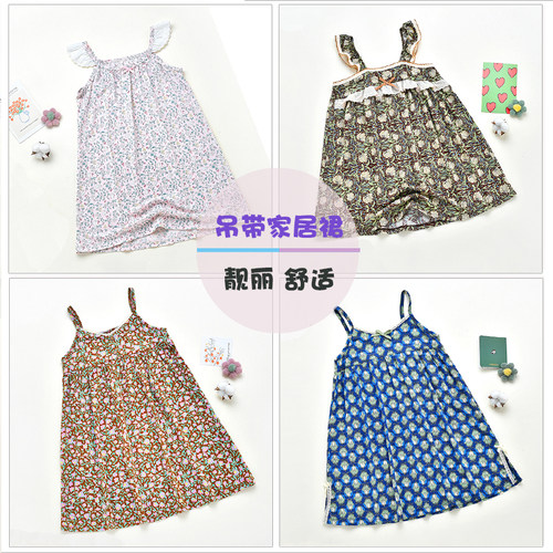 威奇猫兰精莫代尔儿童家居裙家居服睡裙吊带裙可亲子丽景吊带裙