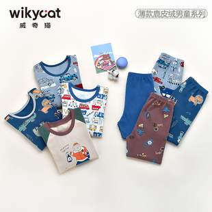 威奇猫wikycat230克鹿皮绒儿童内衣内裤秋衣秋裤线衣线裤