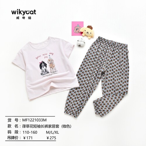 威奇猫wikycat莫代尔儿童亲子家居服短袖长裤套装空调服葎草花