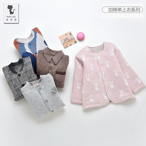 威奇猫儿童棉袄加厚加棉校服神器