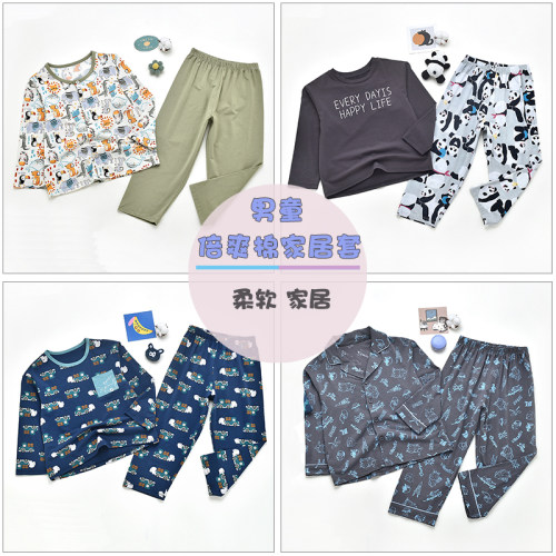 正品威奇猫儿童男童家居服睡衣睡裤套装兰精莫代尔倍爽棉薄款