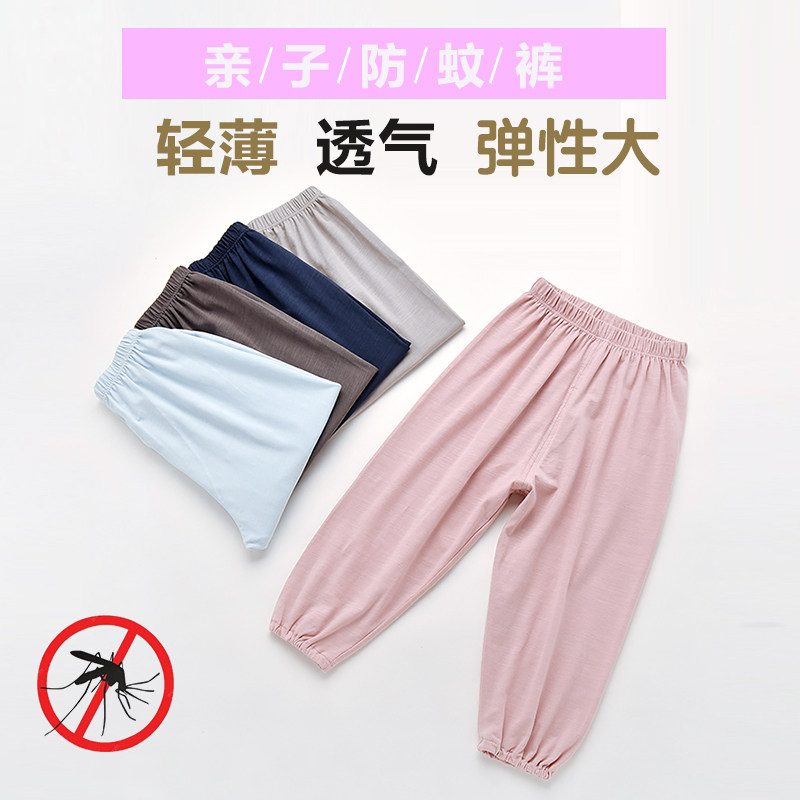 威奇猫竹节棉纯色儿童防蚊裤微弹图片