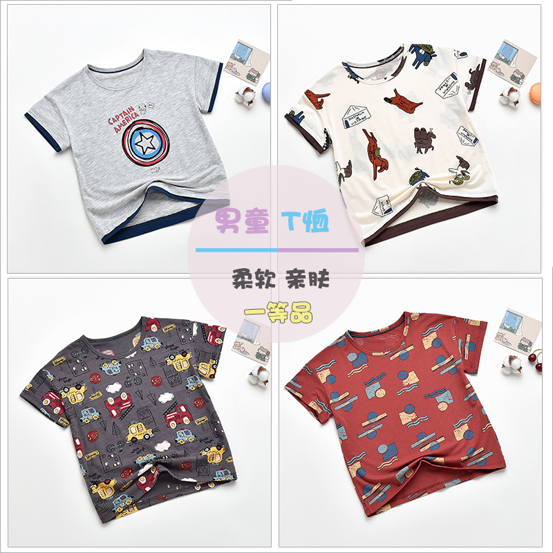 莫代尔短袖儿童T恤夏季新品