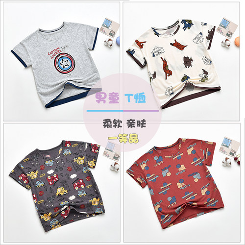 莫代尔短袖儿童T恤夏季新品