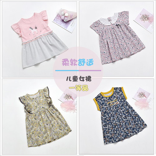 粒粒仔女童连衣裙公主裙背心裙