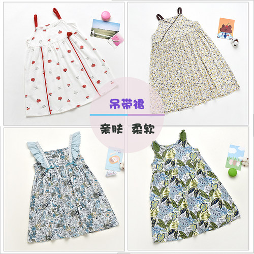 威奇猫莫代尔女童吊带背心裙