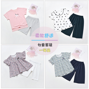 清版特卖粒粒仔儿童夏款套装女童背心五分裤套装棉加莫代尔家居服