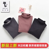 威奇猫儿童螺纹双层蚕丝高领打底衫 莫代尔高弹双层加厚保暖可亲子