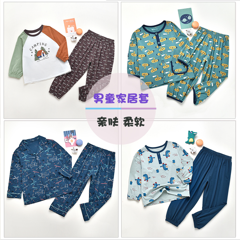 威奇猫兰精莫代尔男童家居服