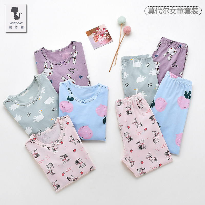 特卖正品威奇猫儿童女童内衣套装莫代尔秋衣秋裤线衣线裤薄款180G