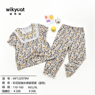 新品威奇猫莫代尔女童家居服睡衣套装家居裙睡裙亲子装彩花