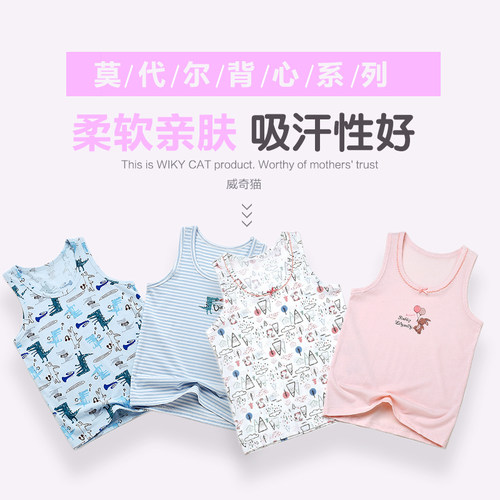 专柜威奇猫儿童背心吊带莫代尔