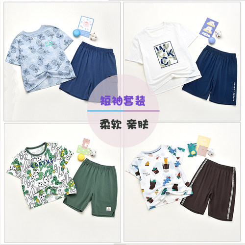 威奇猫夏款莫代尔男童两件套装