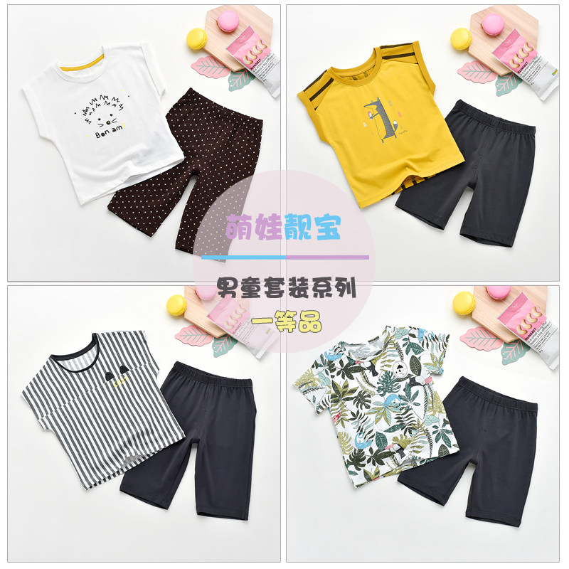 威奇猫男童夏款2件套套装莱卡棉图片