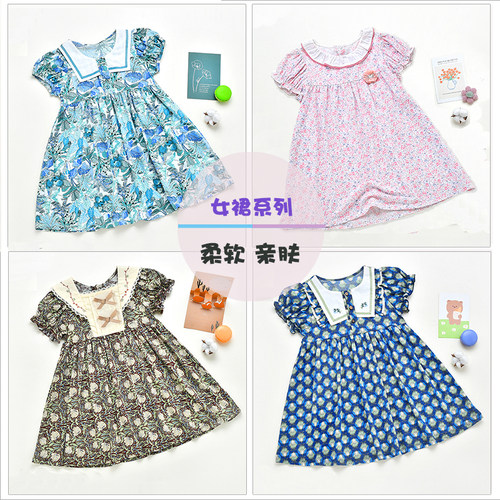 威奇猫WIKYCAT夏季兰精莫代尔薄款女童儿童公主裙连衣裙短袖裙