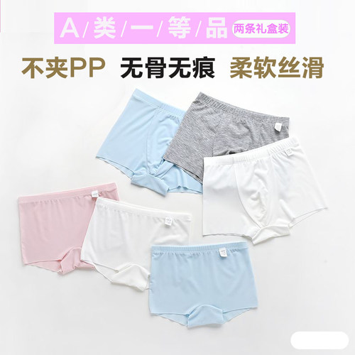 兰精莫代尔随身裁儿童内裤威奇猫