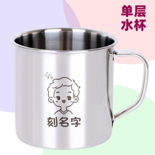 高7cm单层水杯幼儿园专用杯子儿童食品级316不锈钢口杯耐摔刷牙杯