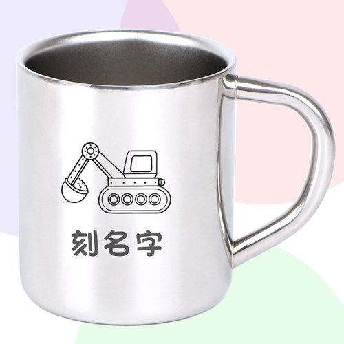 挖掘机水杯 幼儿园杯子定制姓名卡通汽车食品级304不锈钢喝水缸子
