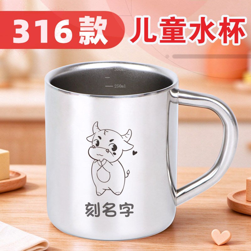 食品级316不锈钢杯子幼儿园宝宝喝牛奶带刻度儿童饮水杯耐摔水缸