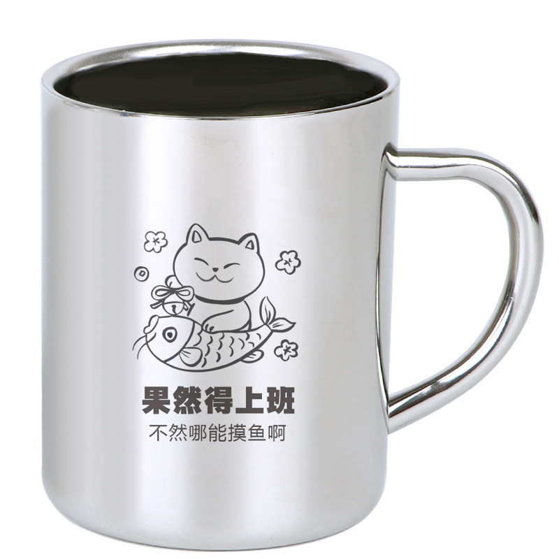 上班摸鱼牛马人搞笑水杯图片