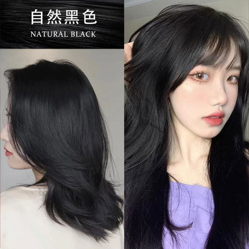 在家染发剂黑茶植物男女自然